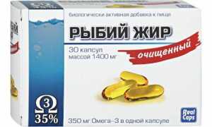 Рыбий жир для пожилых – можно ли и сколько принимать