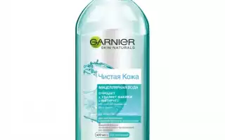 Мицеллярная вода Magnet Cosmetic: секрет чистой и здоровой кожи