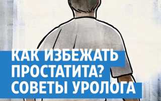 Почему мужчины избегают урологов и чем это может обернуться