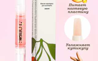 Масло для кутикулы: как открыть, использовать и выбрать лучшее средство для ухода за ногтями