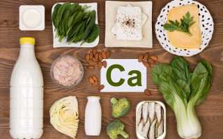 В каких продуктах содержится кальций, необходимый для костей