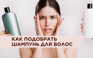 Как выбрать шампунь против выпадения волос: секреты здоровья и красоты вашей прически
