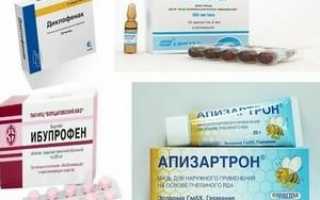 Лечение онемения конечностей