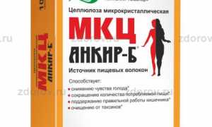 МКЦ: польза и вред микрокристаллической целлюлозы для организма