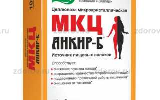 МКЦ: польза и вред микрокристаллической целлюлозы для организма