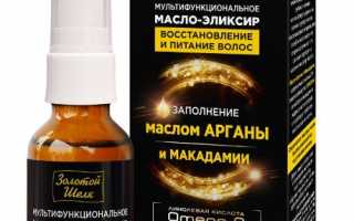 Какое масло полезно для волос от выпадения: природные эликсиры для укрепления и восстановления