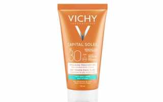 Vichy солнцезащитная матирующая эмульсия SPF 30: защита и уход в одном флаконе