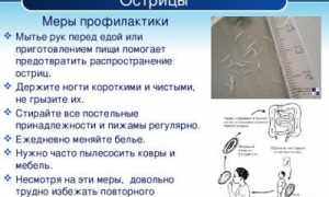 Острицы у детей и взрослых: симптомы, признаки, лечение