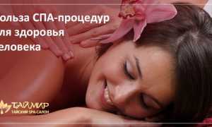 Как SPA-процедуры влияют на здоровье: эффект глубже, чем кажется