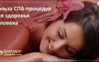 Как SPA-процедуры влияют на здоровье: эффект глубже, чем кажется