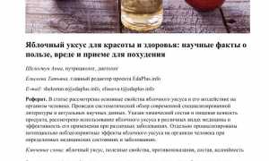 В чем польза яблочного уксуса