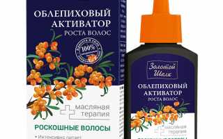 Облепиховое масло: применение для лица и волос