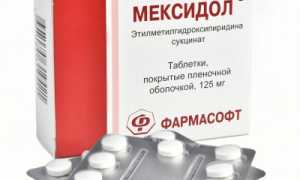 Сосудорасширяющие препараты – обзор, применение