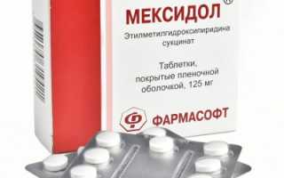Сосудорасширяющие препараты – обзор, применение