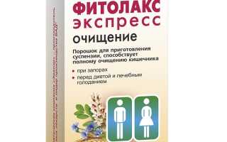 Полное очищение организма от шлаков и токсинов