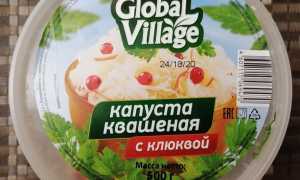 Как называется квашеная капуста с клюквой: уникальные особенности и полезные свойства