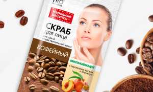 Кофейный скраб для красоты кожи и волос