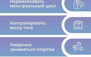 Как забеременеть, если не получается?