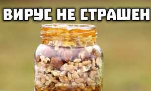 Как поднять иммунитет народными средствами?