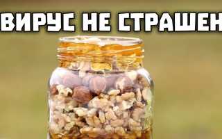 Как поднять иммунитет народными средствами?