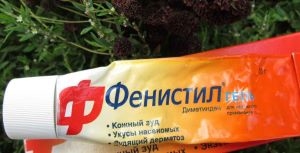 Фенистил