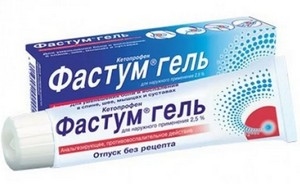 мазь
