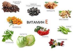 токоферол