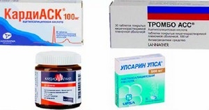 лекарства